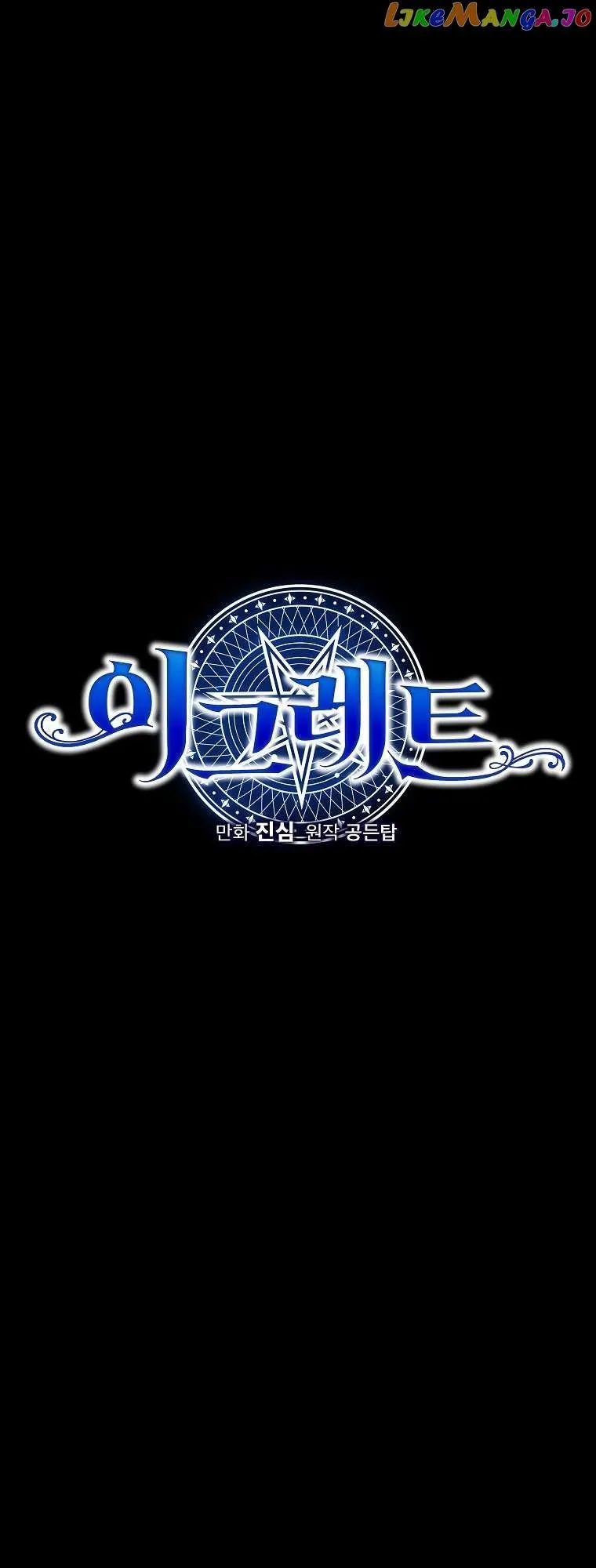 Ygret Chapter 97 Online - página 11