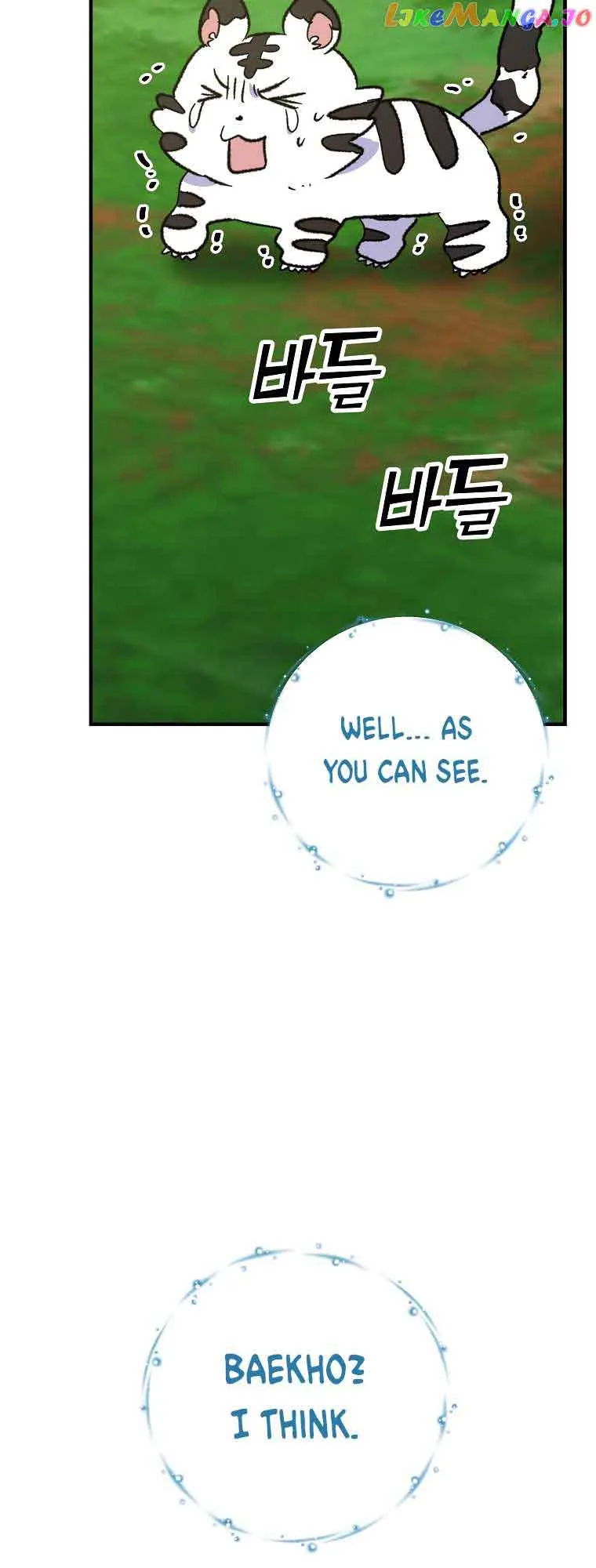 Ygret Chapter 99 Online - página 17