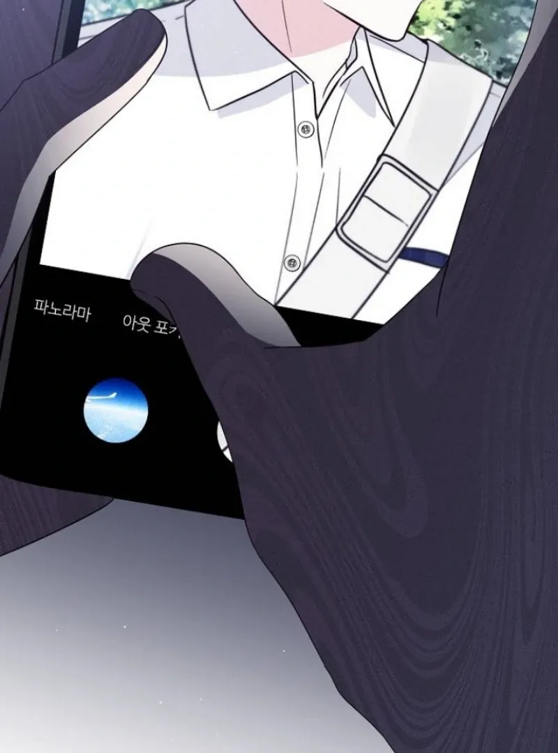 Yooju’s Universe Chapter 7 Online - página 96