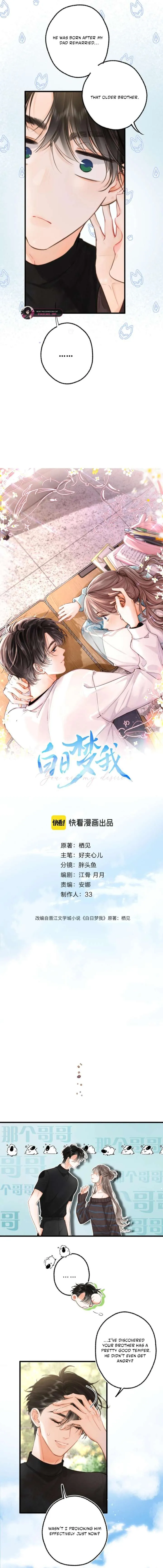 You Are My Desire Chapter 106 Online - página 2