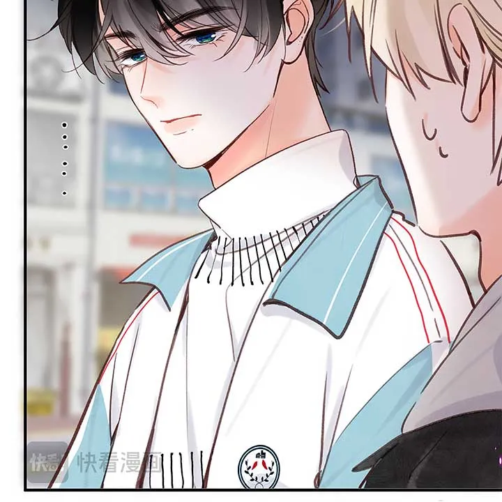 You Are My Desire Chapter 47 Online - página 35