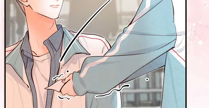 You Are My Desire Chapter 48 Online - página 16