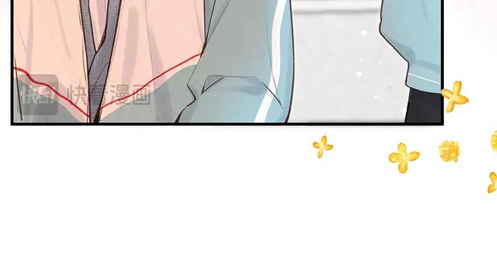 You Are My Desire Chapter 48 Online - página 17