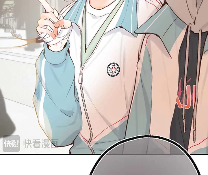You Are My Desire Chapter 48 Online - página 46