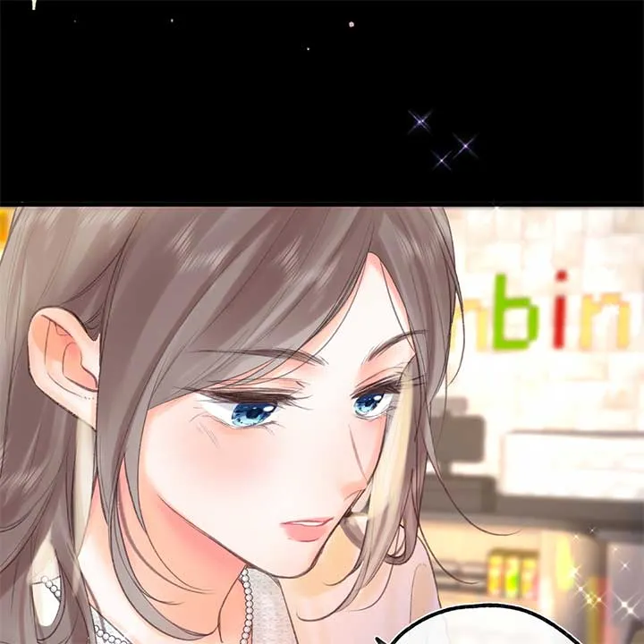 You Are My Desire Chapter 53 Online - página 7