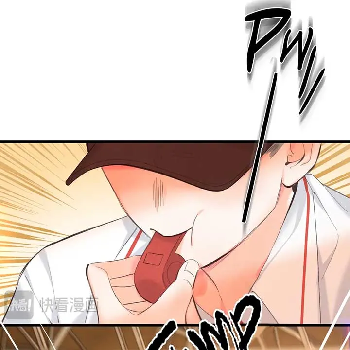 You Are My Desire Chapter 67 Online - página 39