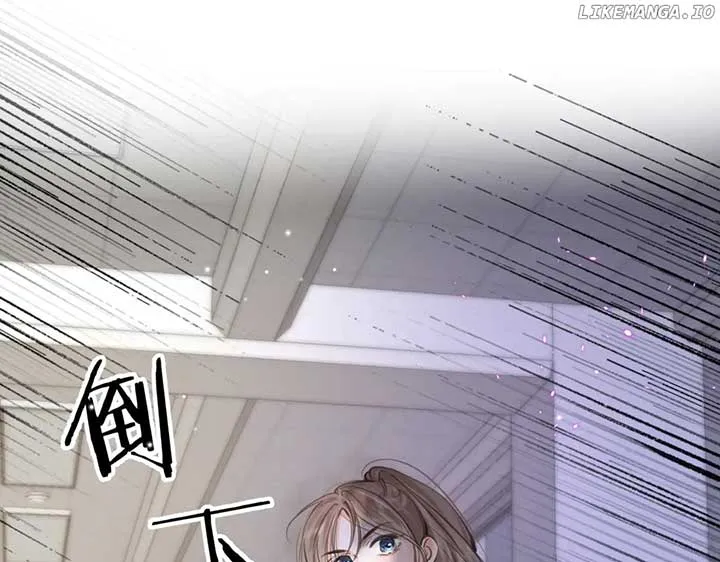 You Are My Desire Chapter 71 Online - página 67