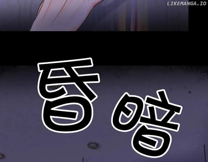 You Are My Desire Chapter 74 Online - página 40