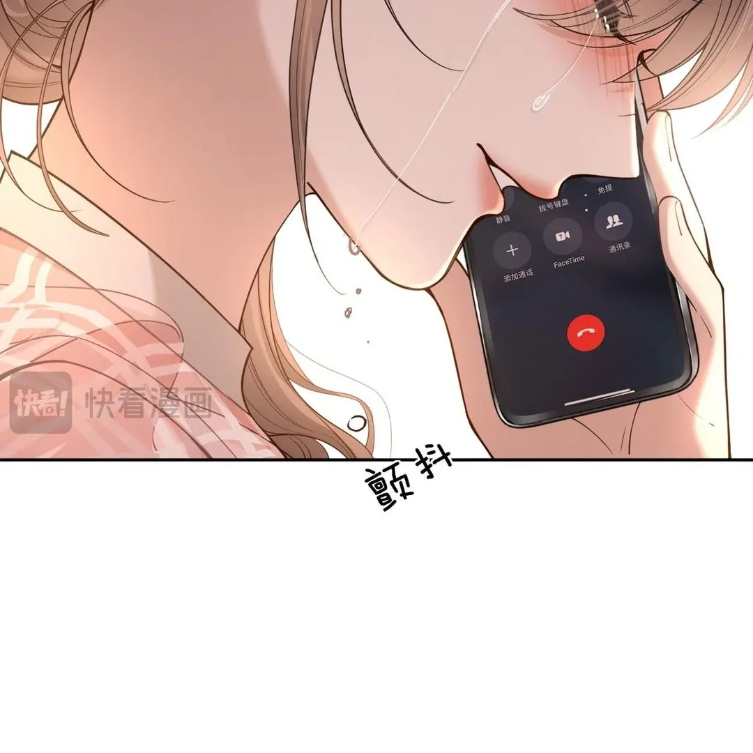 You Are My Thousands of Stars Chapter 11 Online - página 83