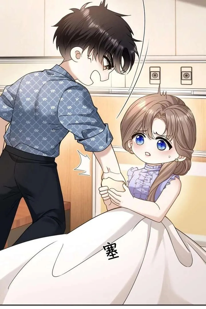 You Are My Thousands of Stars Chapter 14 Online - página 53