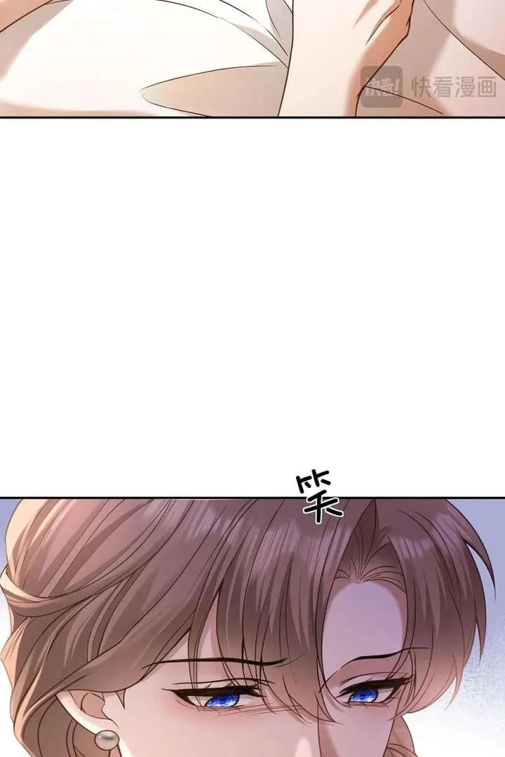 You Are My Thousands of Stars Chapter 14 Online - página 56