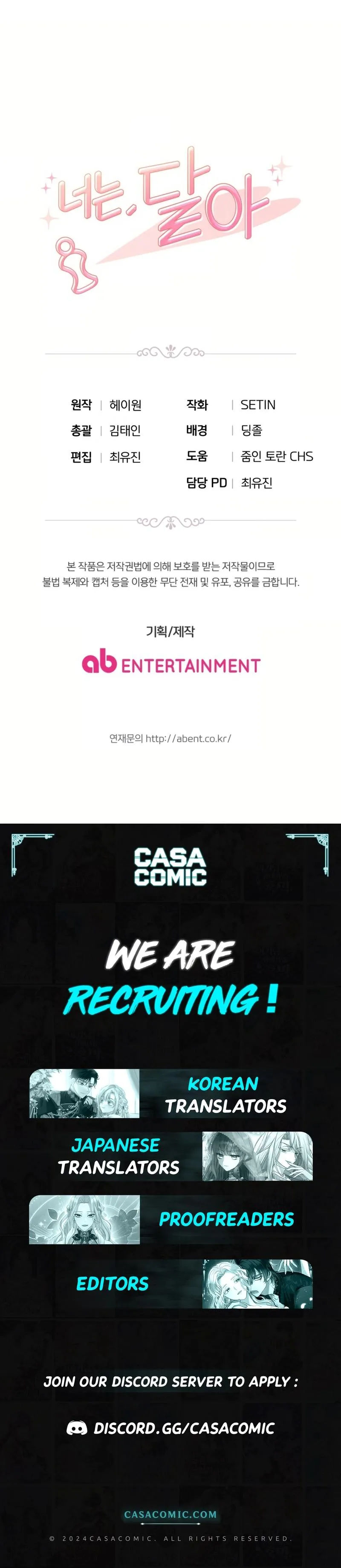 You Are The Moon Chapter 2 Online - página 12
