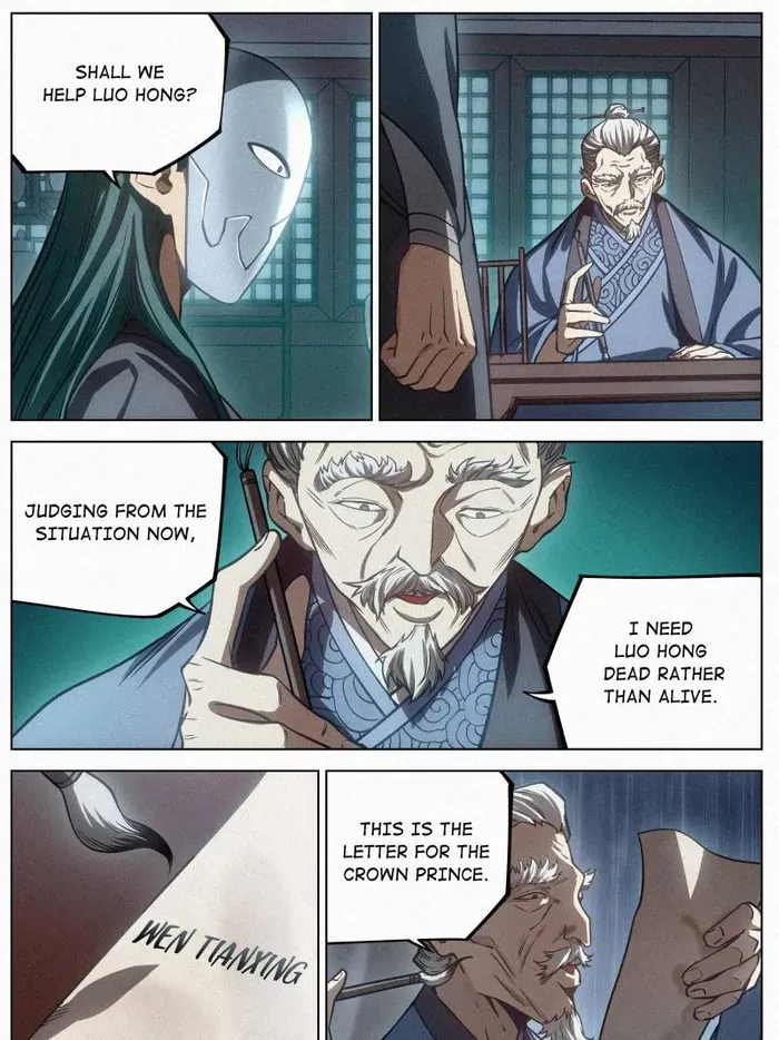 Young master is too Righteous Chapter 109 Online - página 18