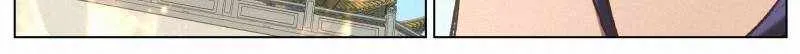 Young master is too Righteous Chapter 127 Online - página 18