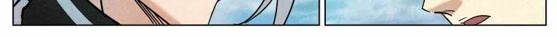 Young master is too Righteous Chapter 127 Online - página 20