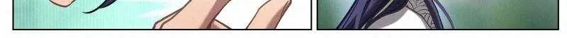 Young master is too Righteous Chapter 127 Online - página 28