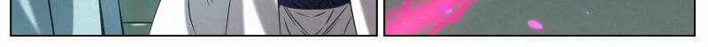 Young master is too Righteous Chapter 127 Online - página 30