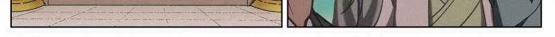 Young master is too Righteous Chapter 127 Online - página 40