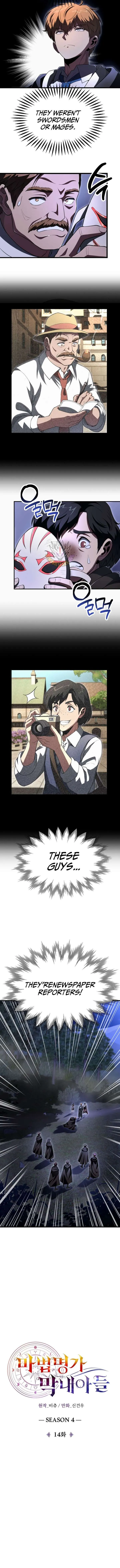 Youngest Scion of the Mages Chapter 105 Online - página 3