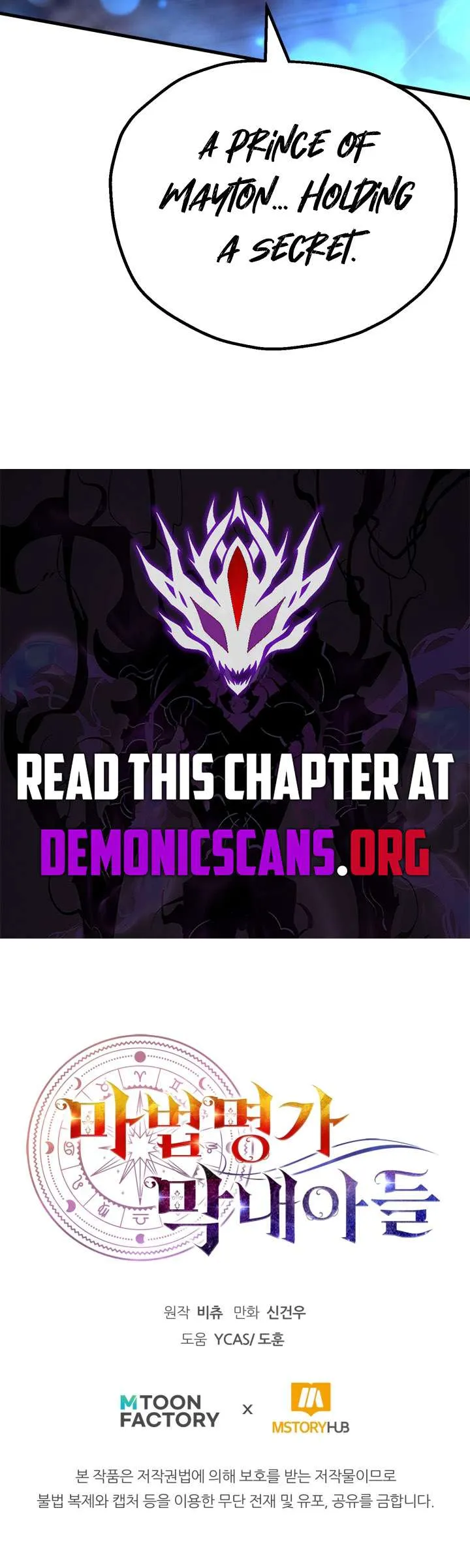 Youngest Scion of the Mages Chapter 106 Online - página 12
