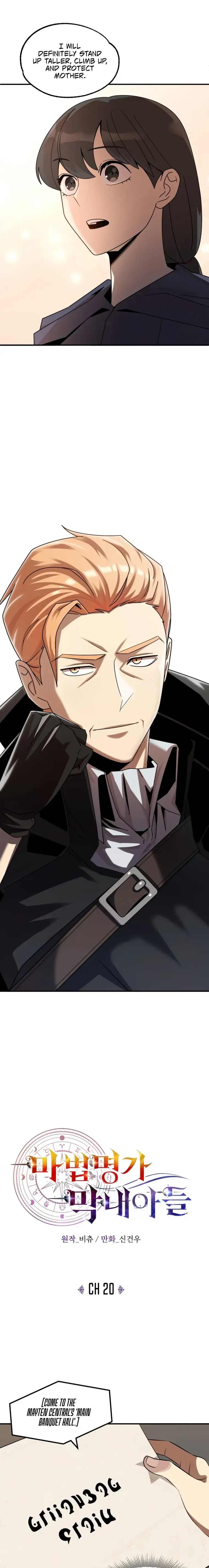 Youngest Scion of the Mages Chapter 20 Online - página 3