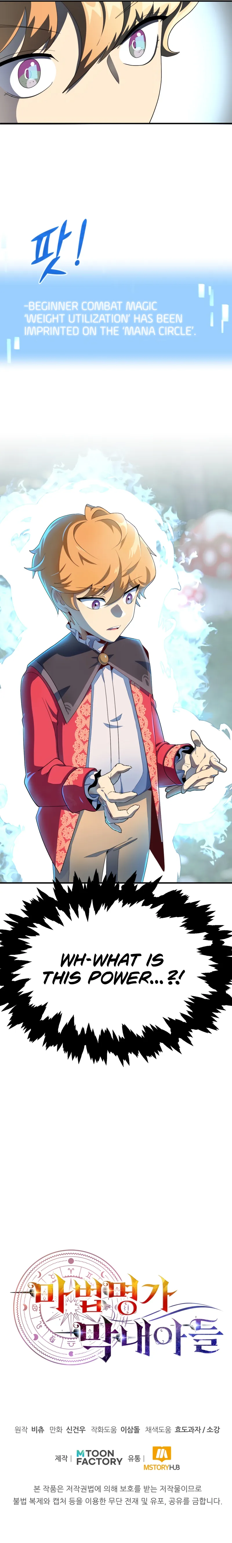 Youngest Scion of the Mages Chapter 3 Online - página 11