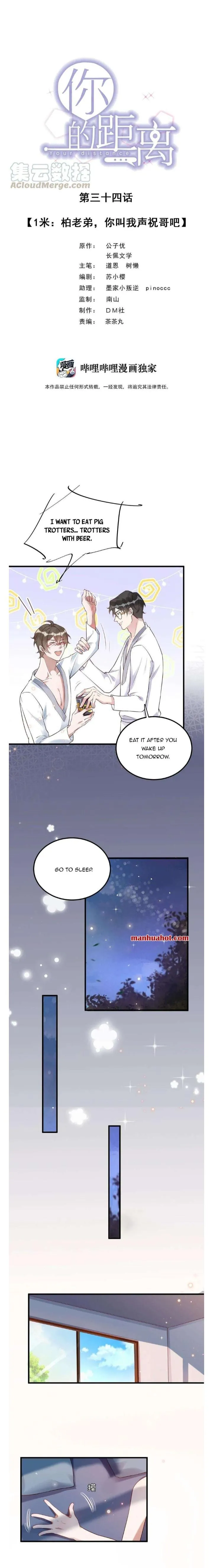 Your distance Chapter 34 Online - página 1