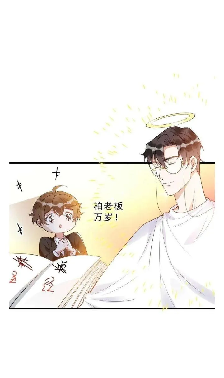 Your distance Chapter 34 Online - página 13