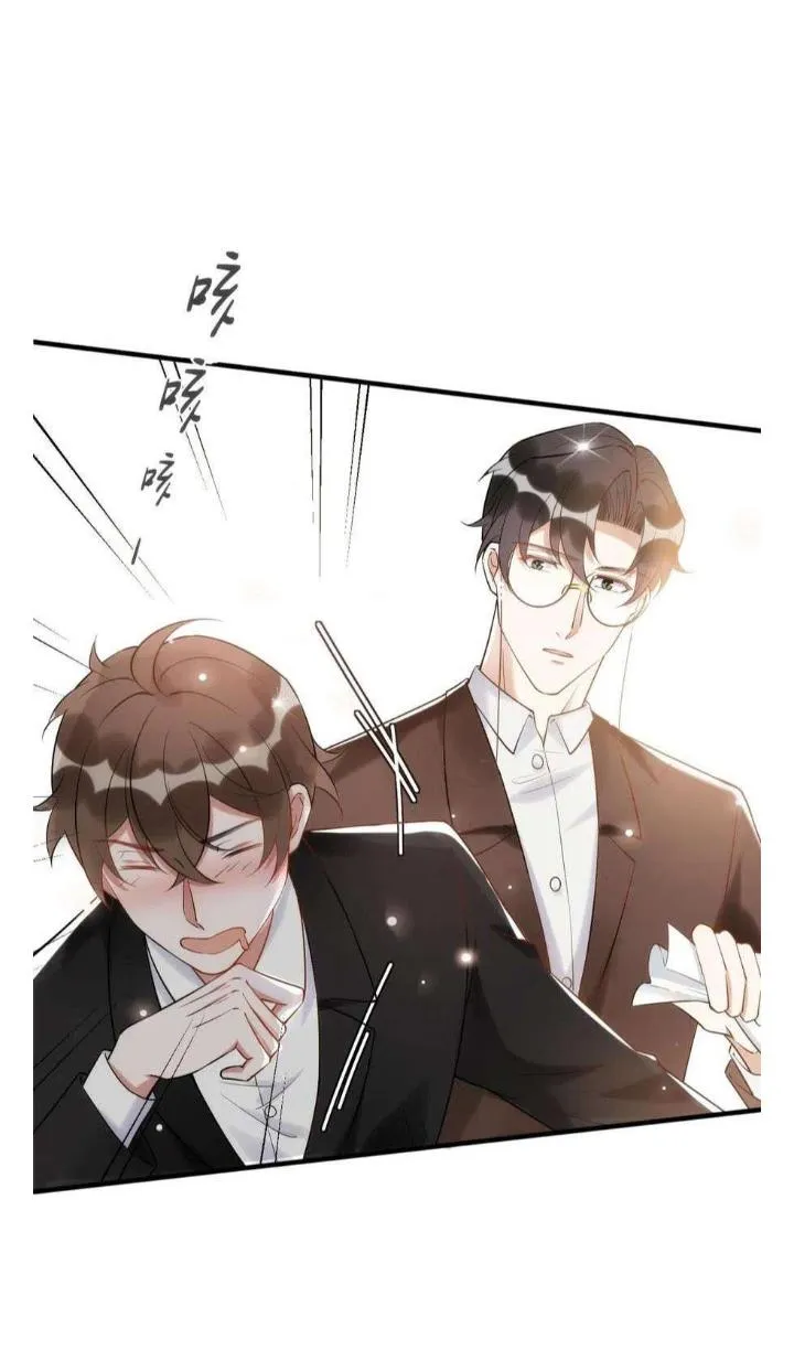 Your distance Chapter 34 Online - página 20