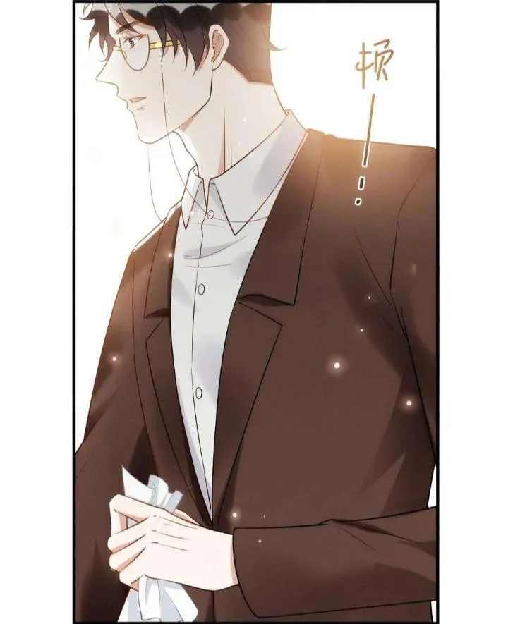 Your distance Chapter 34 Online - página 21