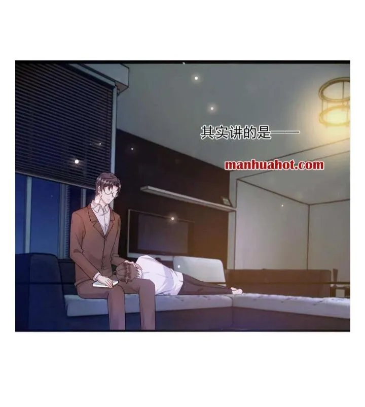 Your distance Chapter 36 Online - página 28