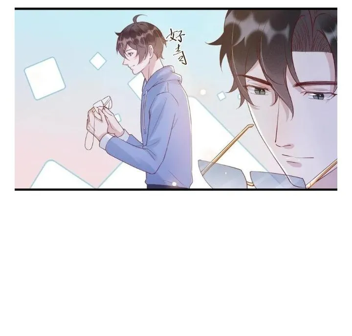 Your distance Chapter 38 Online - página 11