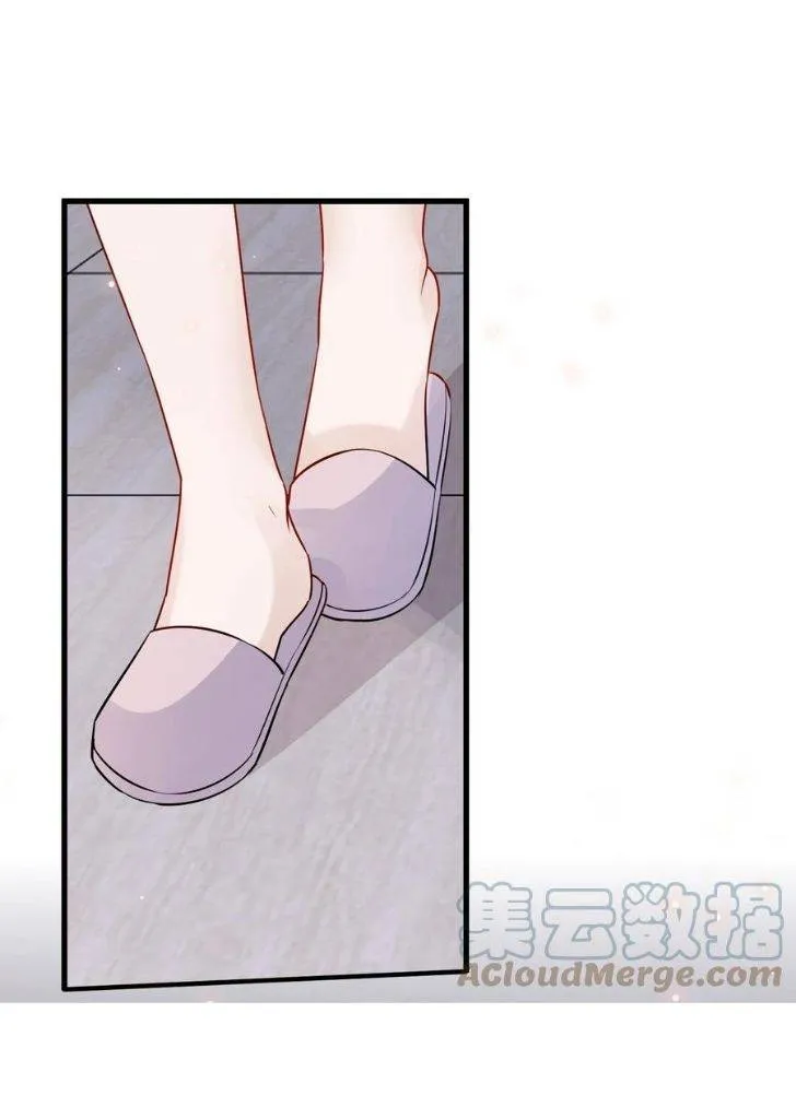 Your distance Chapter 59 Online - página 35