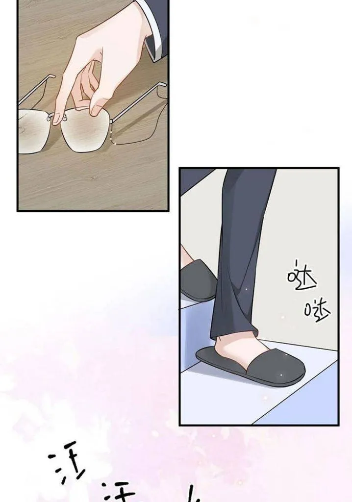 Your distance Chapter 62 Online - página 10