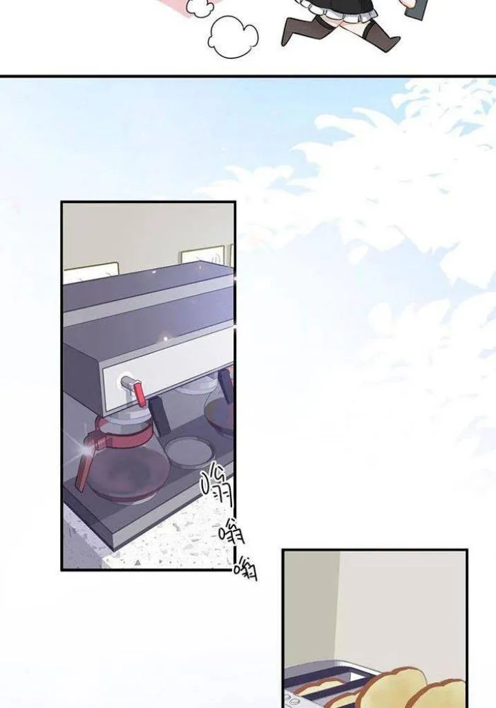 Your distance Chapter 62 Online - página 25