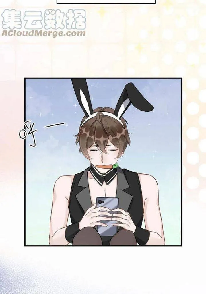 Your distance Chapter 62 Online - página 42