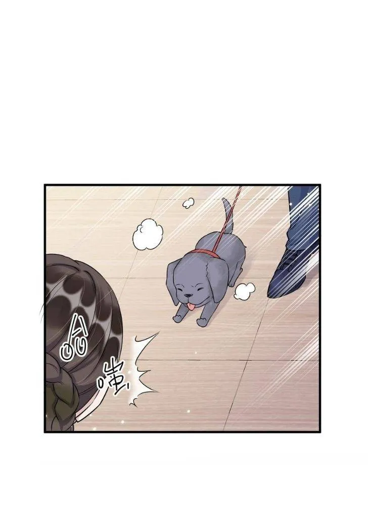 Your distance Chapter 63 Online - página 8