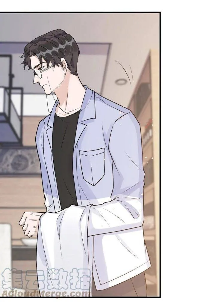 Your distance Chapter 63 Online - página 17