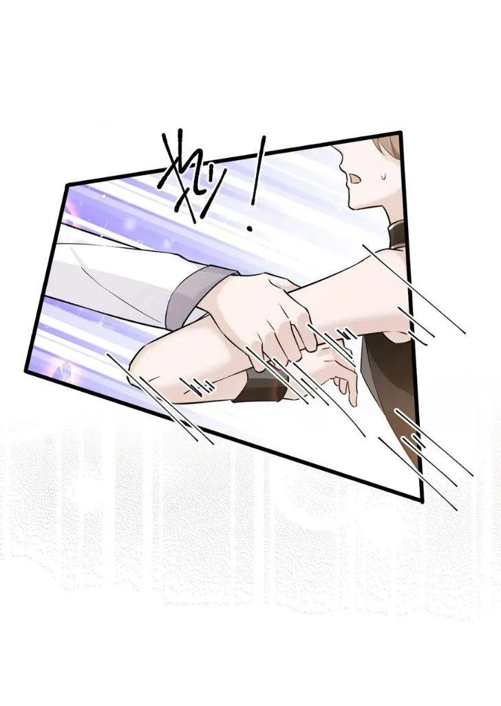 Your distance Chapter 63 Online - página 44