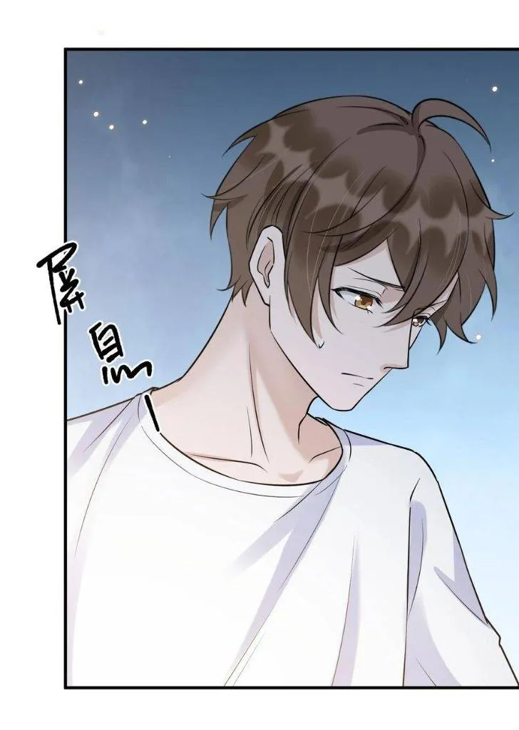 Your distance Chapter 63 Online - página 54
