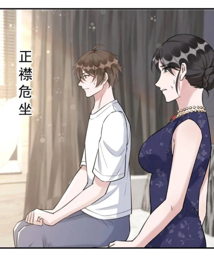 Your distance Chapter 64 Online - página 24