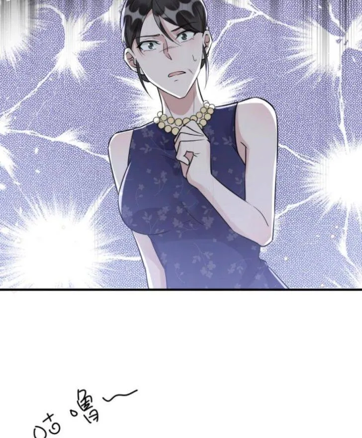 Your distance Chapter 64 Online - página 42