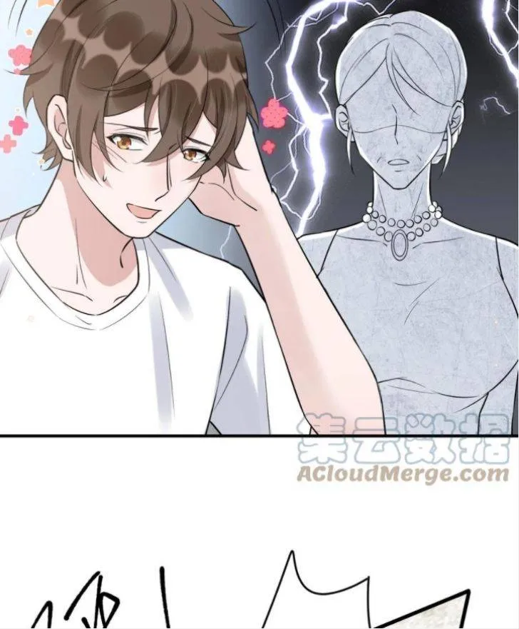 Your distance Chapter 64 Online - página 44