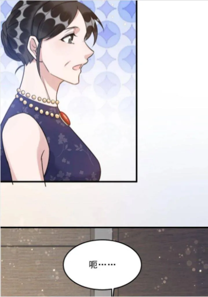 Your distance Chapter 65 Online - página 48
