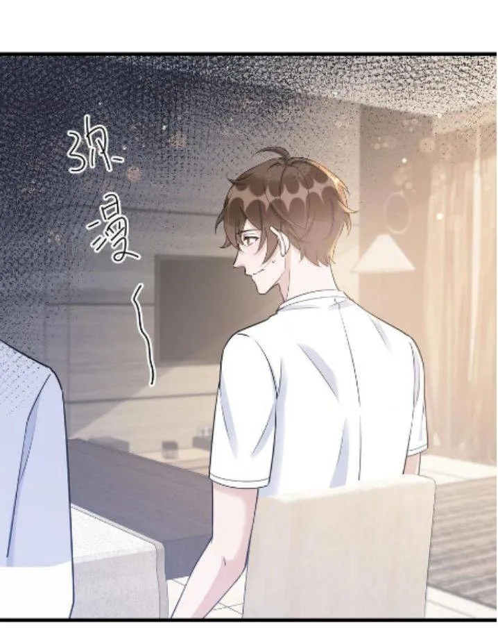 Your distance Chapter 66 Online - página 3