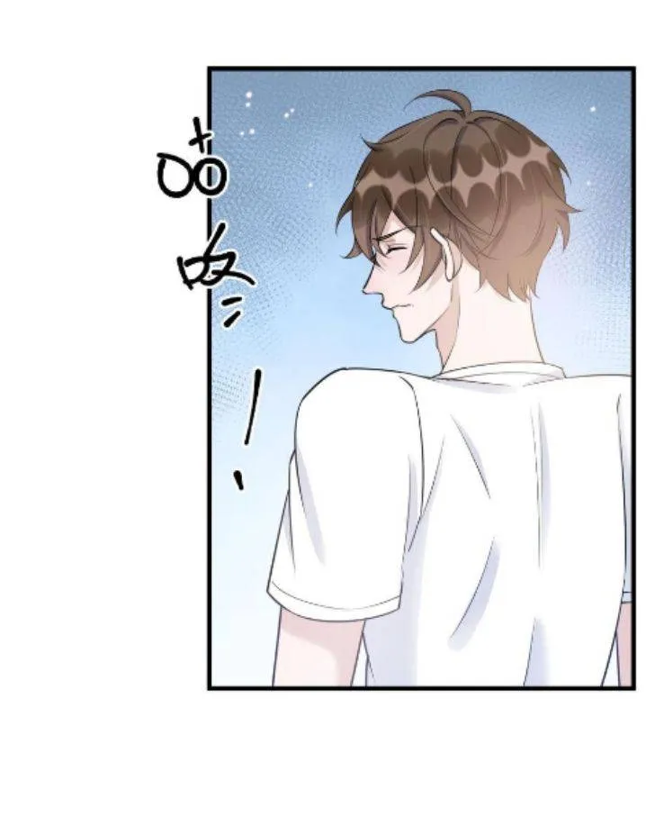 Your distance Chapter 66 Online - página 4