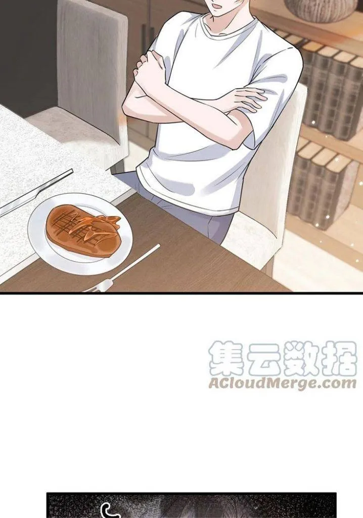 Your distance Chapter 67 Online - página 22