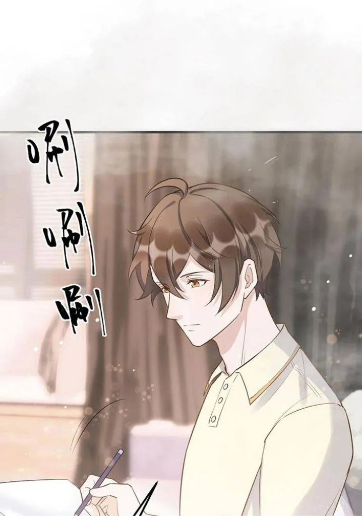 Your distance Chapter 69 Online - página 13