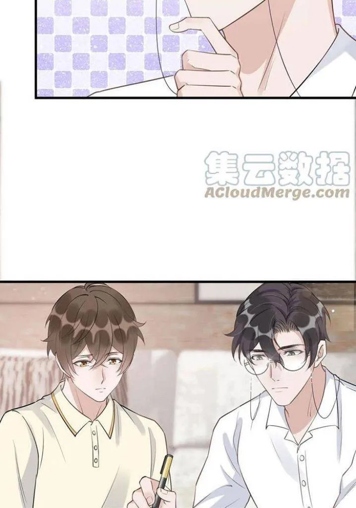 Your distance Chapter 69 Online - página 41