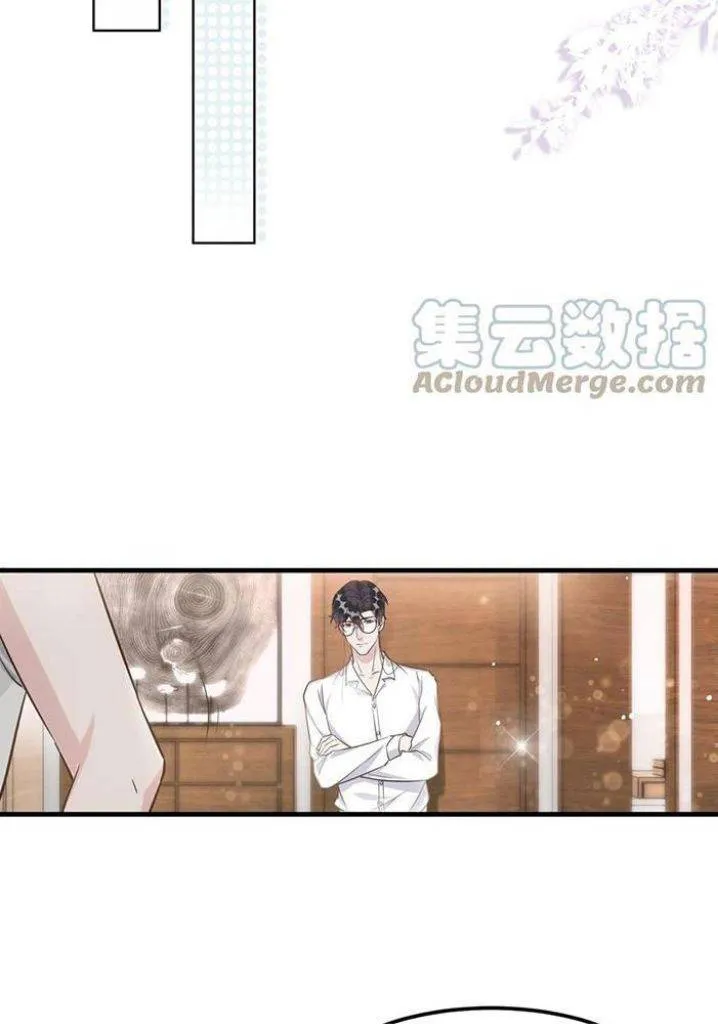 Your distance Chapter 70 Online - página 17